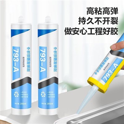 Colle de silicone de service de support de panneau composite en aluminium